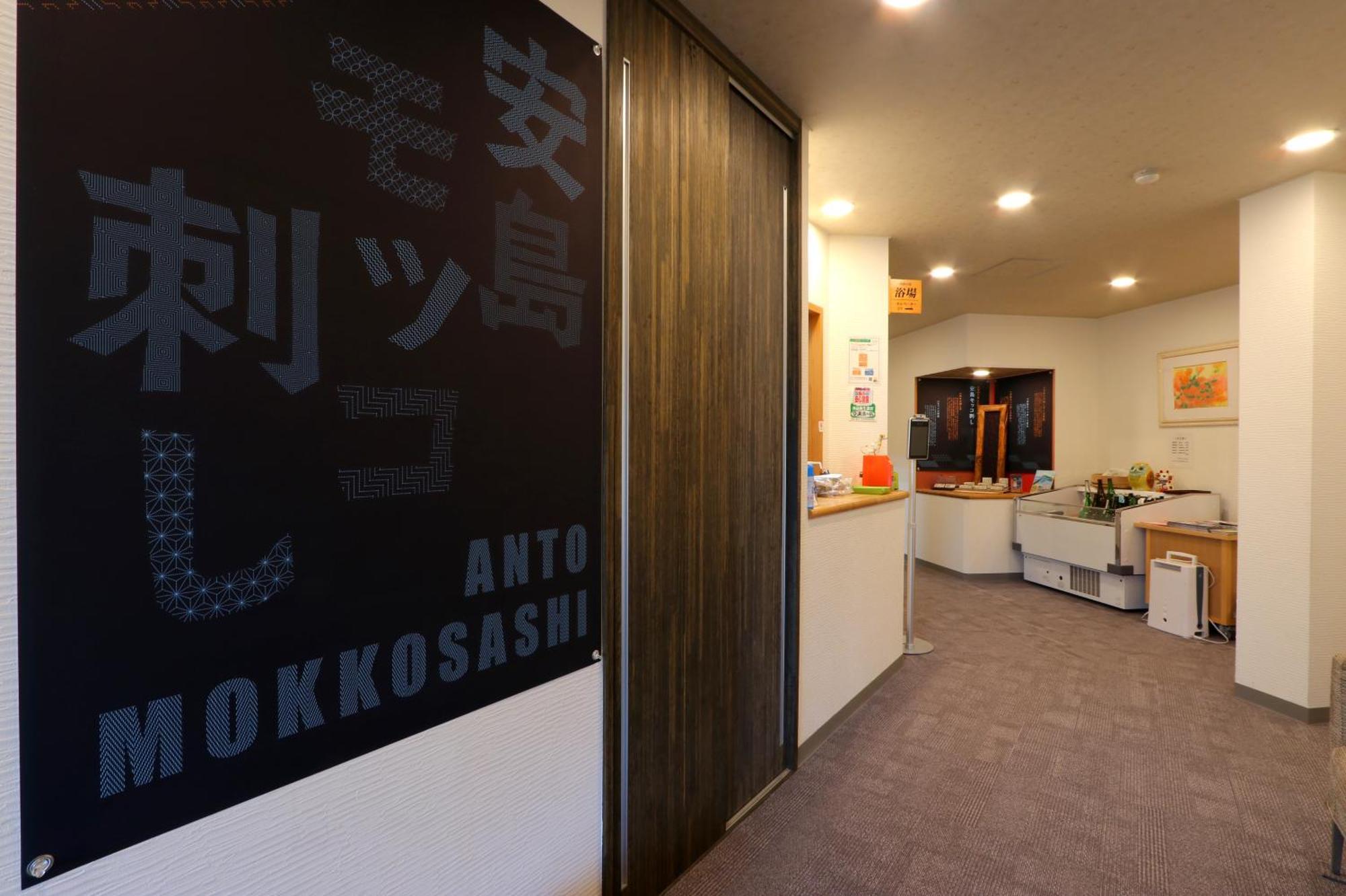 Hotel Ootoku Sakai  Zewnętrze zdjęcie